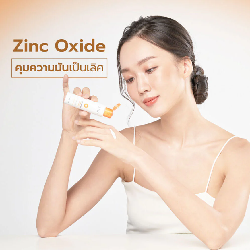 Ziiit - Advanced Powder Lotion Body Acne Clear 25ml.