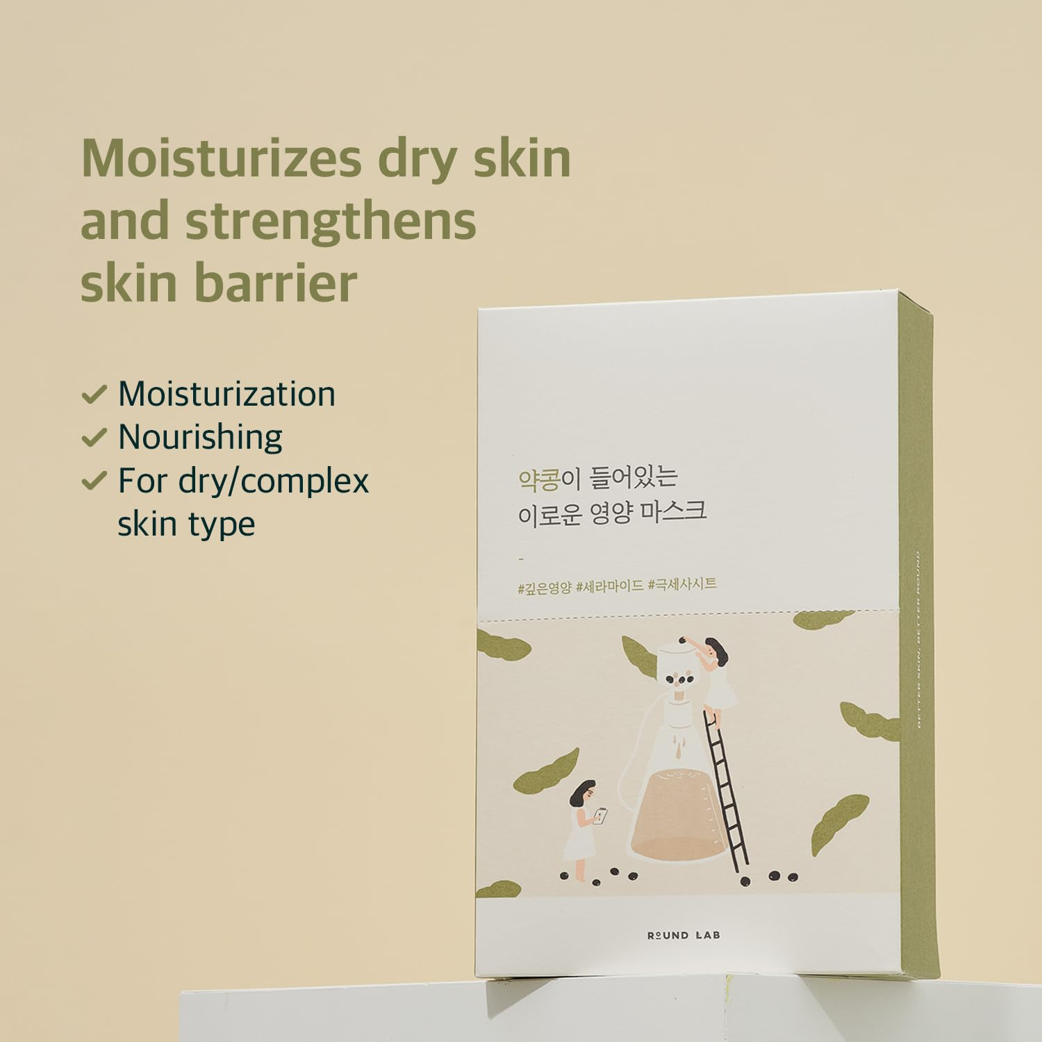 Round Lab - Soybean Mask 27ml. (Pack of 3)