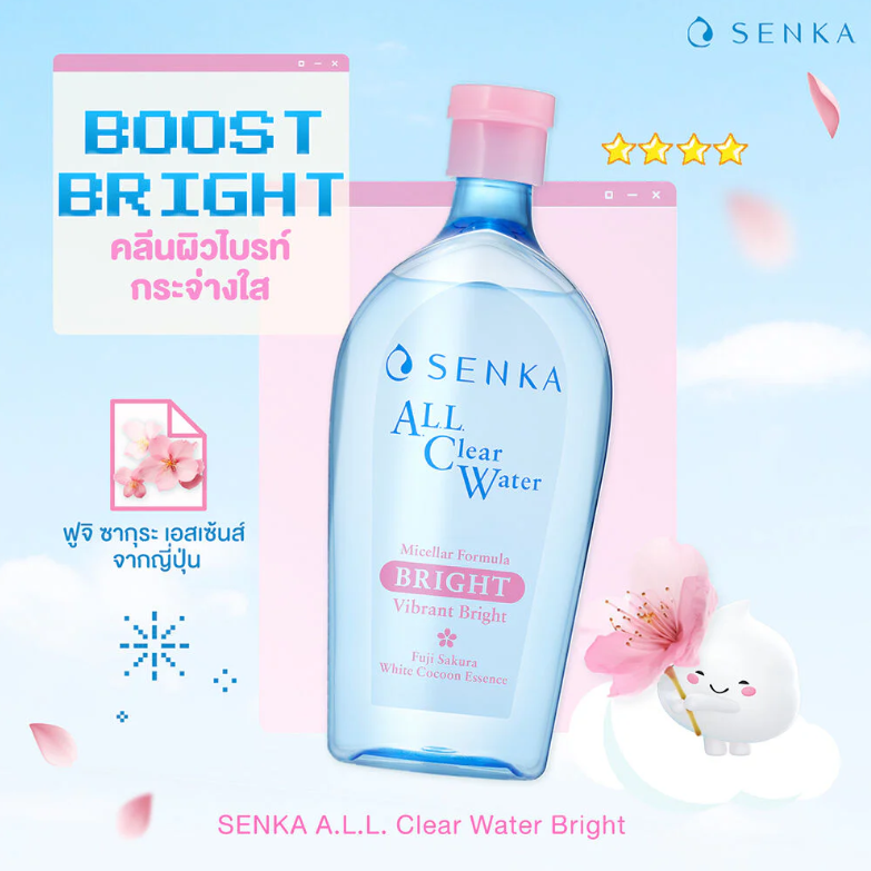 Senka - ALL Clear Water Micellar Formula Bright 400ml.