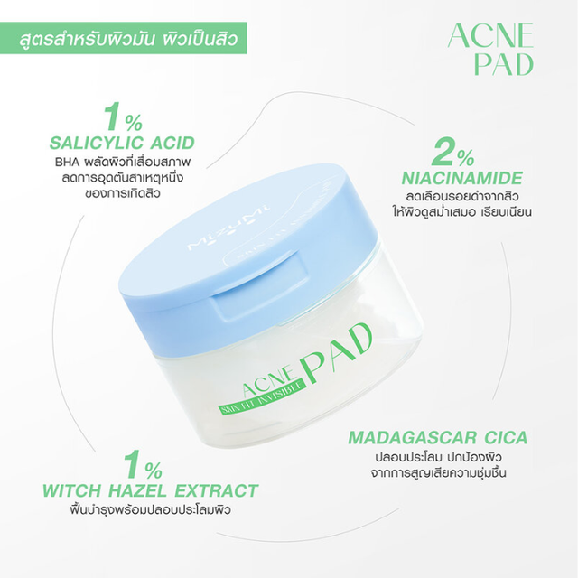 MizuMi - Acne Skin Fit Invisible Pad 130ml. (80 Pads)