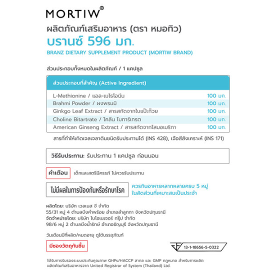 Mortiw - Branz 500mg (30 Capsules)