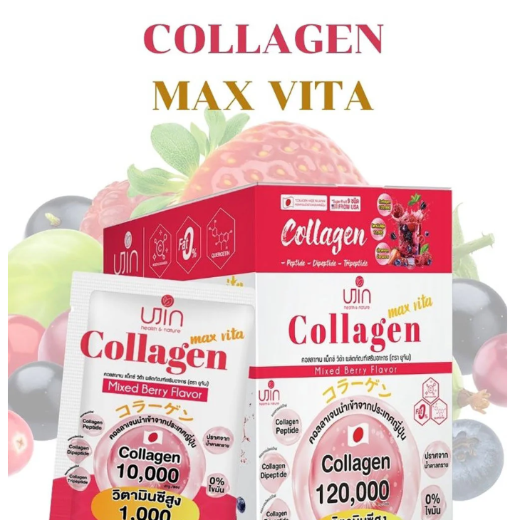 Ujin - Collagen Max Vita 15g. (Box of 12 Sachets)