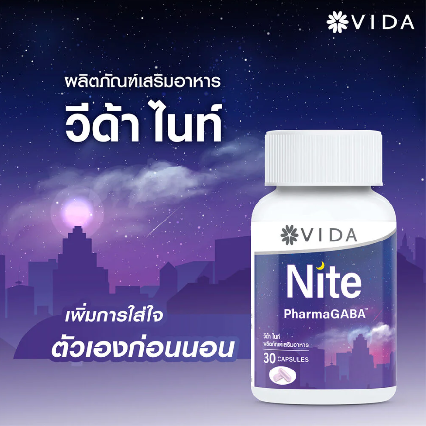 Vida - Nite PharmaGABA - Natural GABA from Japan & Magnesium Bisglycinate (30 Capsules)