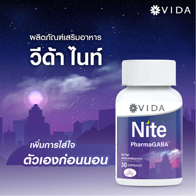 Vida - Nite PharmaGABA - Natural GABA from Japan & Magnesium Bisglycinate (30 Capsules)
