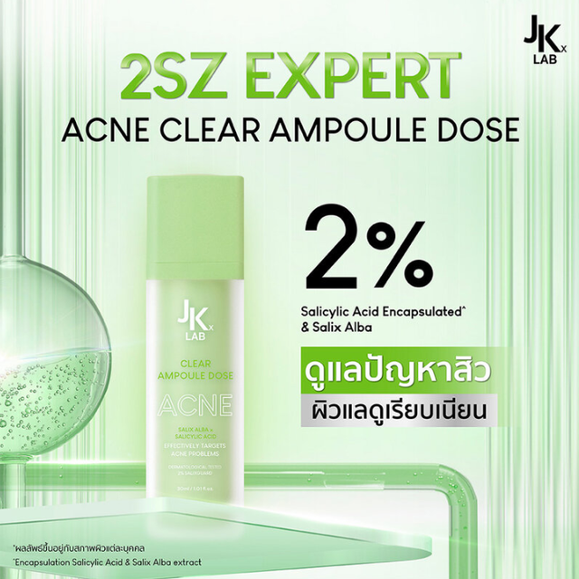 JKxLab - 2SZ Expert Acne Clear Ampoule Dose 30ml.