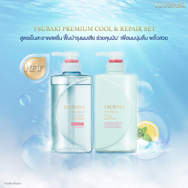Tsubaki - Premium Cool & Repair Conditioner 490ml.