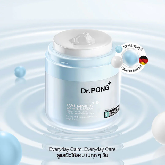 Dr.PONG - Calmmea 1.5 Soothing Cream 50g.