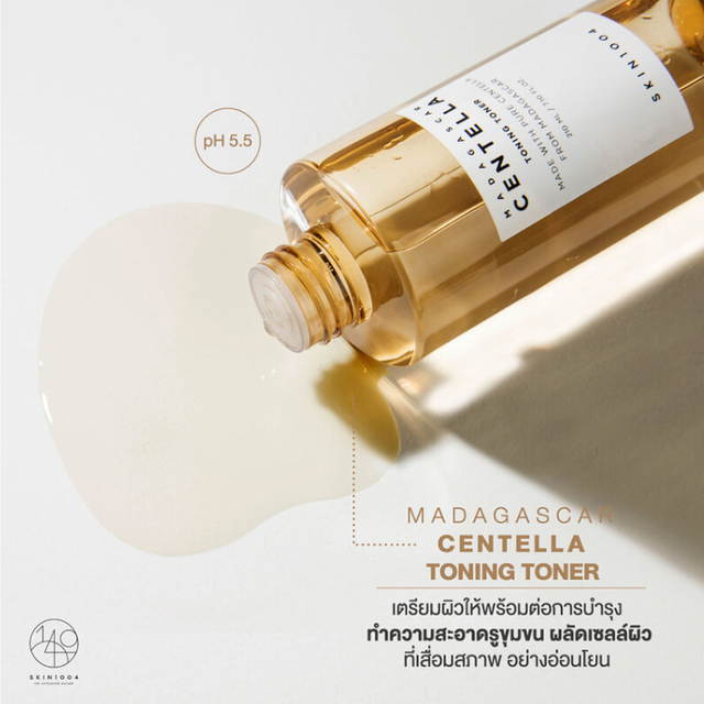 SKIN1004 - Madagascar Centella Toning Toner 210ml.