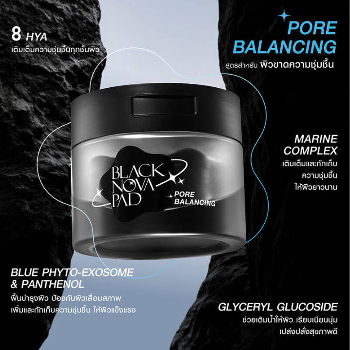 MizuMi - Black Nova Pad Pore Balancing 170g. (80 Pads)