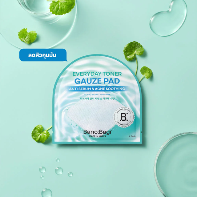 Banobagi - Everyday Toner Gauze Pad Anti Sebum & Acne Soothing with 7 CICA, Tea Tree and Willow Bark 10ml. 4 Pads (Pack of 3 = 12 pads)
