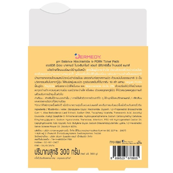 Dermedy - Niacinamide & PDRN pH Balance Toner Pad 25g. (Pack of 3 x 10 Pads)