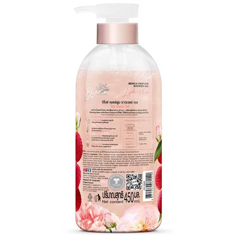 BeNice - Benice Perfume Shower Gel Lychee Rose 450ml.