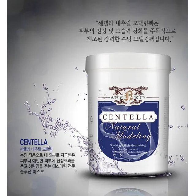 Anskin - Natural Centella Modeling 450g.