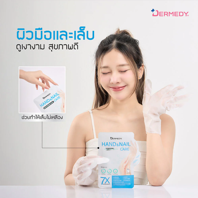 Dermedy - Hand & Nail Care Moisturizing Mask for Hands 1 Pair (Pack of 3)