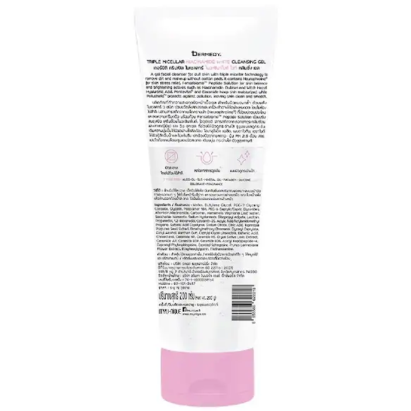 Dermedy - Triple Micellar Cleansing Gel Niacinamide White 200g.