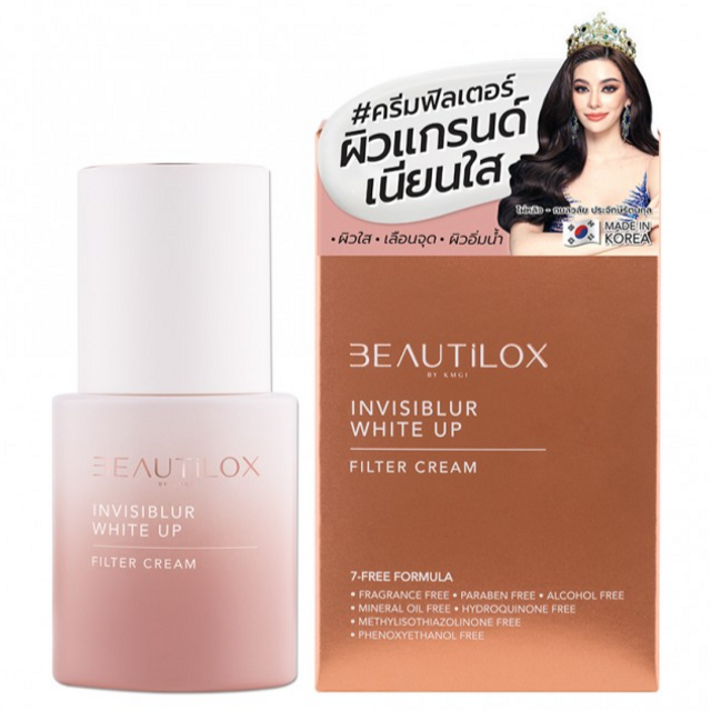 Beautilox - Invisiblur White Up Filter Cream 30g.