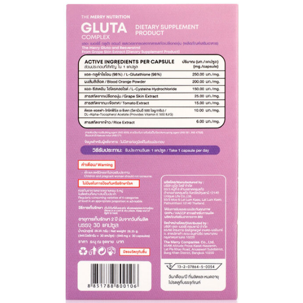 The Merry - Gluta Complex (30 Capsules)