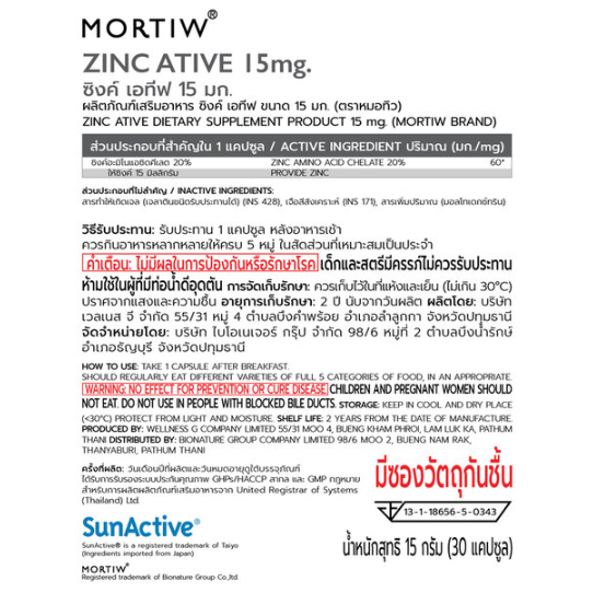 Mortiw - Zinc Ative 15mg (30 Capsules)