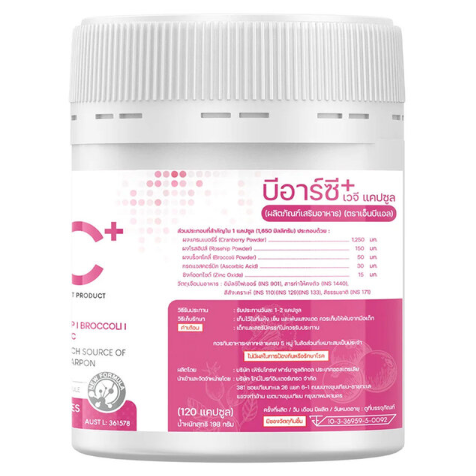 Nubolic (NBL) - BRC+ Vege Capsule (120 Capsules)