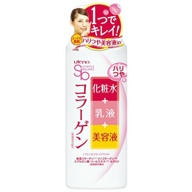 Utena - Simple Balance Collagen Lotion 220ml.