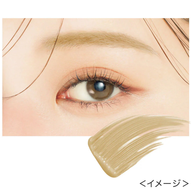 Kiss Me - Heavy Rotation Coloring Eyebrow #52 Cream Beige 8g.