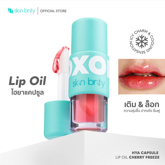 Skin Brity XOXOil - Cherry Freeze Hya Capsule Lip Oil 5g.