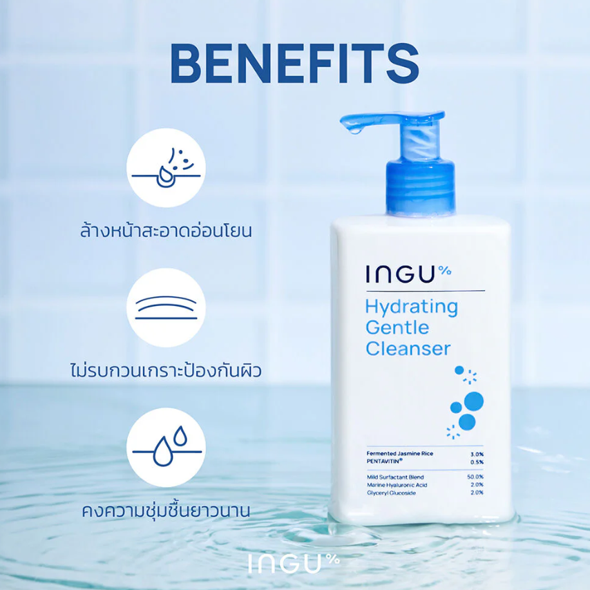 INGU - Skin Hydrating Gentle Cleanser 250ml.