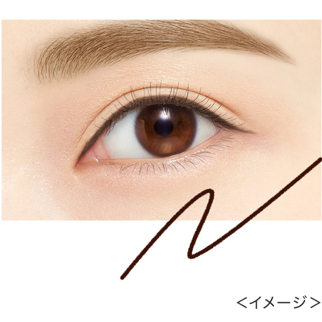 Kiss Me - Heroine Make Long Stay Sharp Gel Liner 1.5mm N #02 Dark Brown 0.08g.