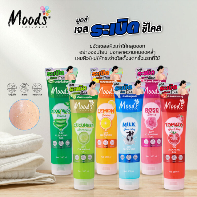 Moods Skin Care - Lemon Shining Dry Cleansing Gel 350ml.