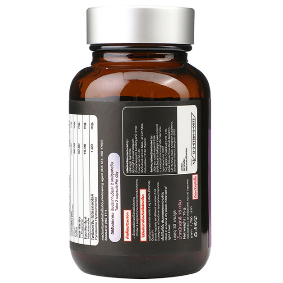 The Merry - Cherelife 15g. (30 Capsules)