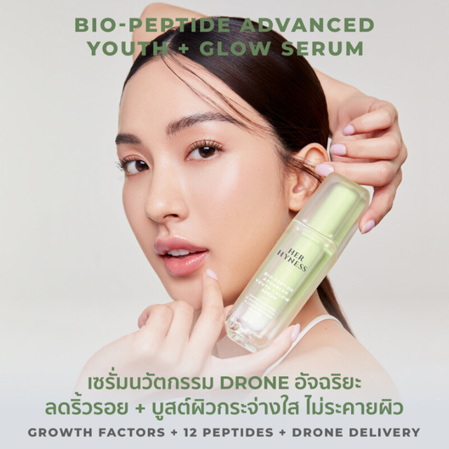 Her Hyness - Bio-Peptide Advanced Youth + Glow Serum 15ml.