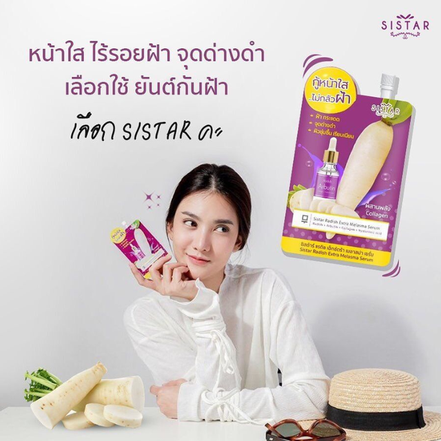 Sistar - Radish Extra Melasma Serum 8g. (Pack of 6)