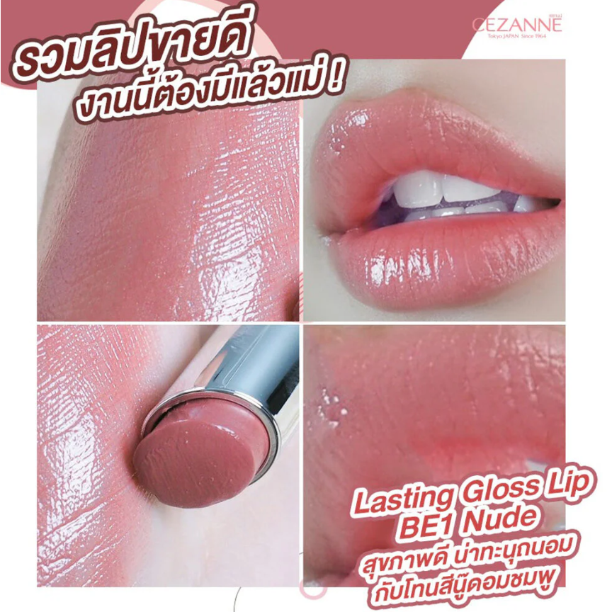 Cezanne - Lasting Gloss Lip #BE1 3.2g.