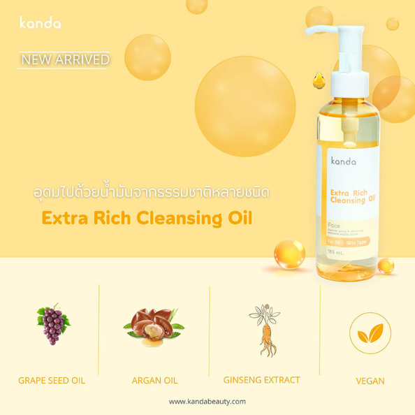 Kanda - Extra Rich Cleansing Oil 185ml.