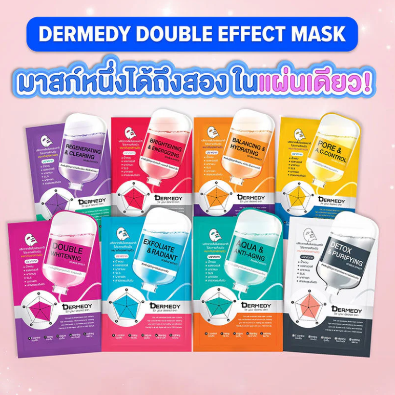 Dermedy - Double Whitening Double Effect Face Mask 25g. (Pack of 3)