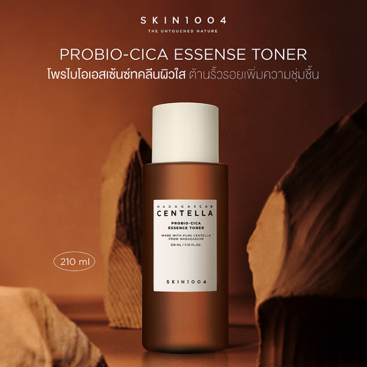 SKIN1004 - Madagascar Centella Probio-Cica Essense Toner 210ml.