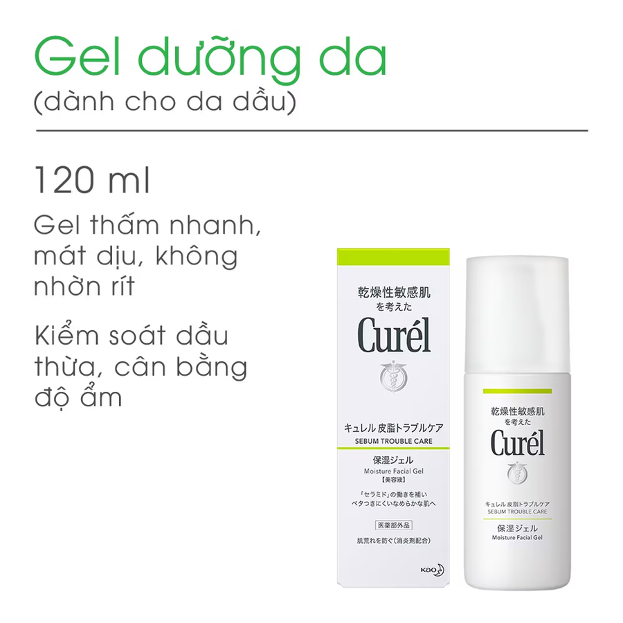 Curel - Curél Sebum Trouble Care Sebum Care Moisture Facial Gel 120ml.