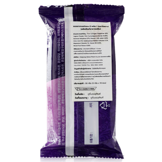 IL-YANG - Collagen Powder Me Dietary Supplement Product 3g. (10 sachets)