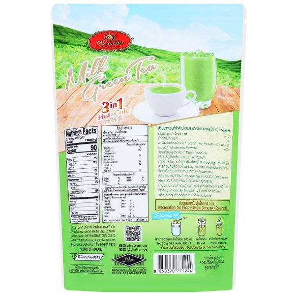 Cha Tra Mue - 3in1 Green Milk Tea Powder 500g.