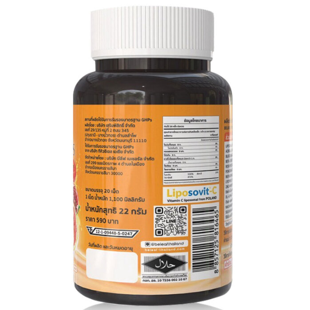 Beleaf - Liposomal Vitamin C Plus 20 Tablets
