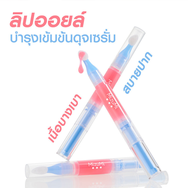 MizuMi - Lip Oil Serum 1.6g.