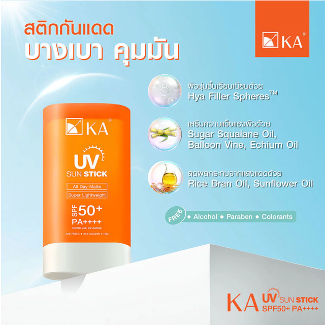 KA - UV Sun Stick SPF50+ PA++++ 18g.