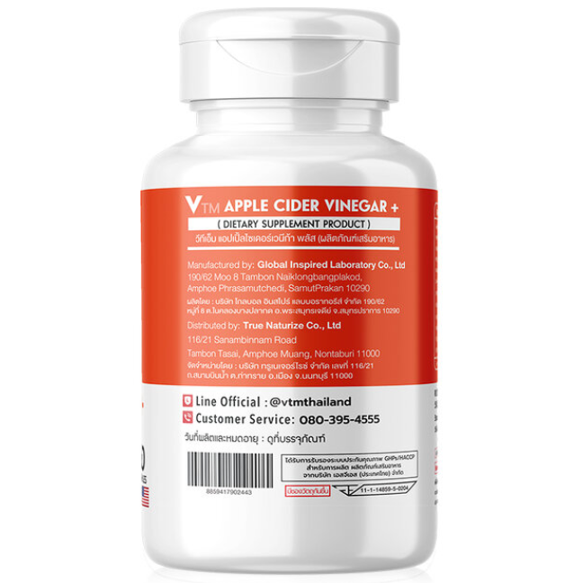VTM - Apple Cider Vinegar + (30 Capsules)