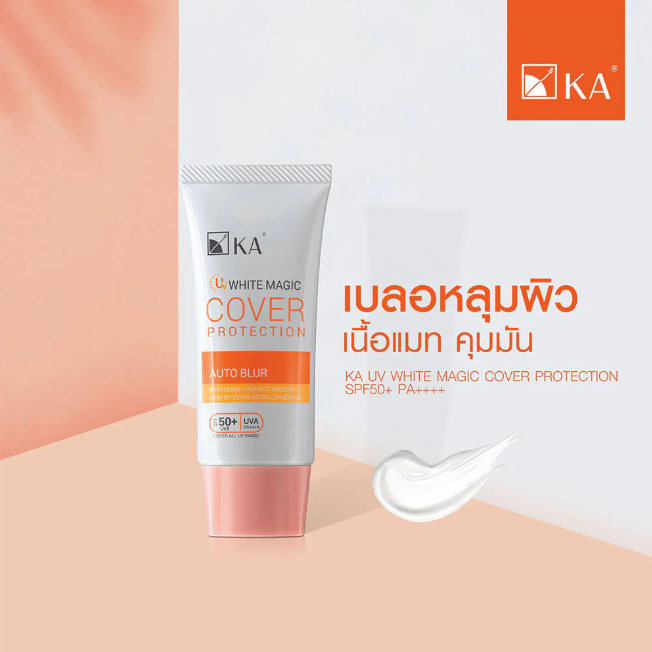 KA - UV White Magic Cover Protection SPF50+/PA++++ 30g.