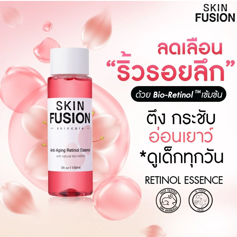 Skin Fusion - Anti-Aging Retinol Essence 150ml.