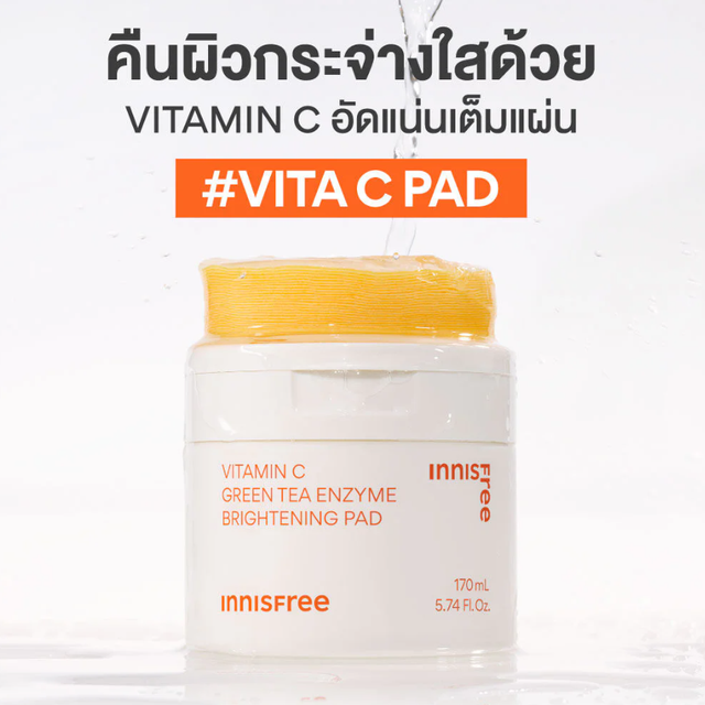 Innisfree - Vitamin C Green Tea Brightening Pad 170ml. (60 Pads)