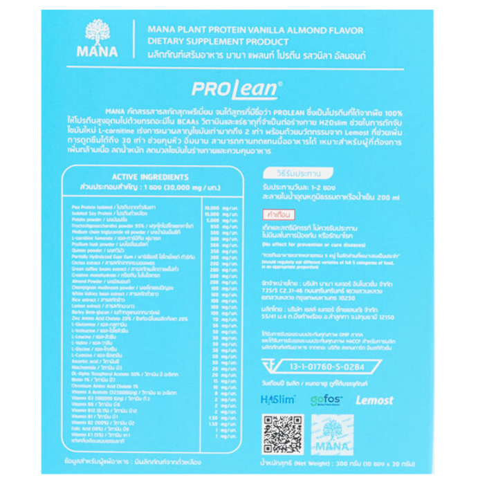 Mana - ProLean Plant Protein Vanilla Flavor (10 sachets)