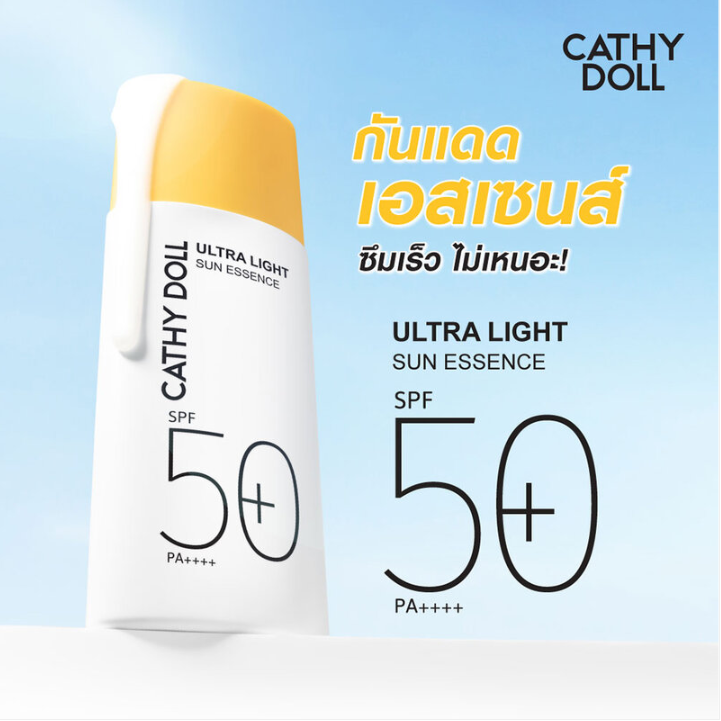 Cathy Doll - Ultra Light Sun Essence SPF50+ PA++++ 80ml.