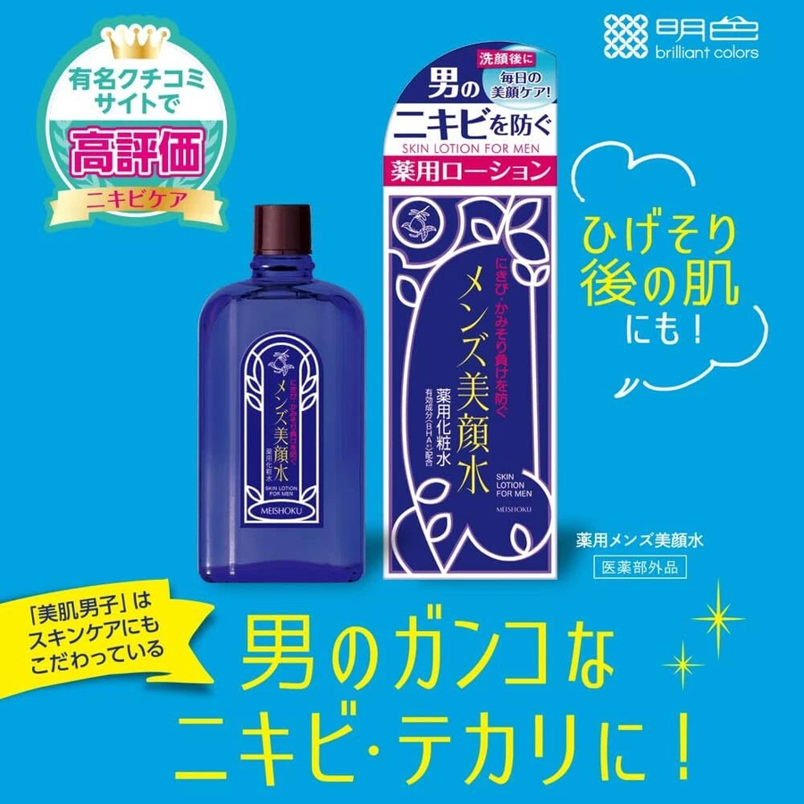 Meishoku - Bigansui - Skin Lotion For Men 90ml.