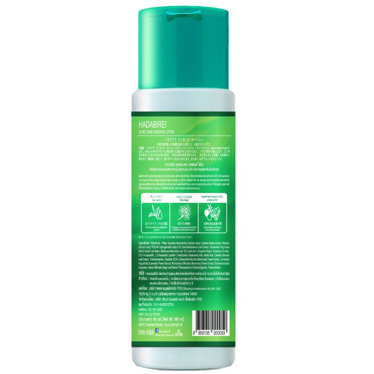 Hadabirei - Acne Care Essence Lotion 180ml.